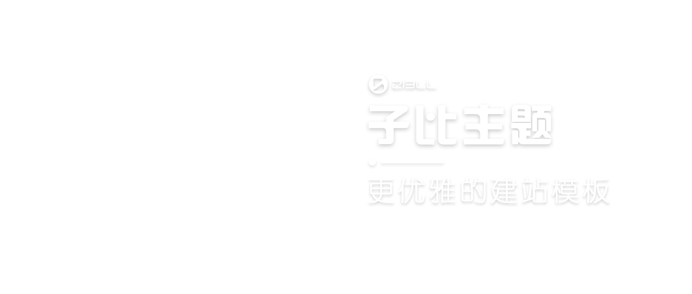 本站同款主题，点此享受购买优惠-风的记忆