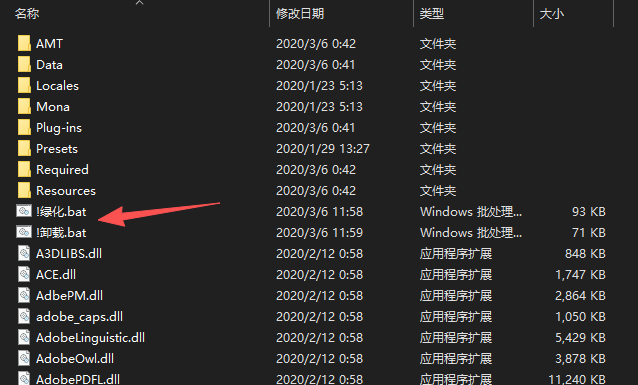 图片[4]-实测一个只有 454MB 的 PS2020 绿化版，解压即用，真香警告-风的记忆