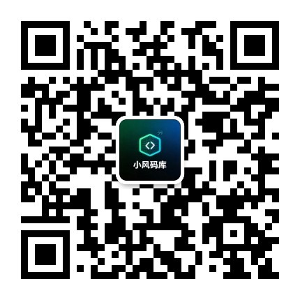 扫码关注公众号-风的记忆