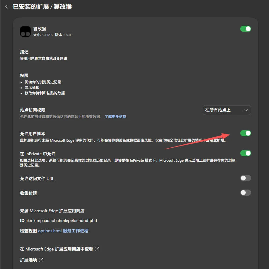 图片[4]-刷某音双击的视频太多“喜欢”，如何「自动批量」取消喜欢-风的记忆