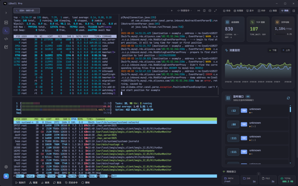 图片[2]-iShellPro 使用推荐：我为什么从 Xshell 换到了这款全平台原生 SSH 客户端-风的记忆