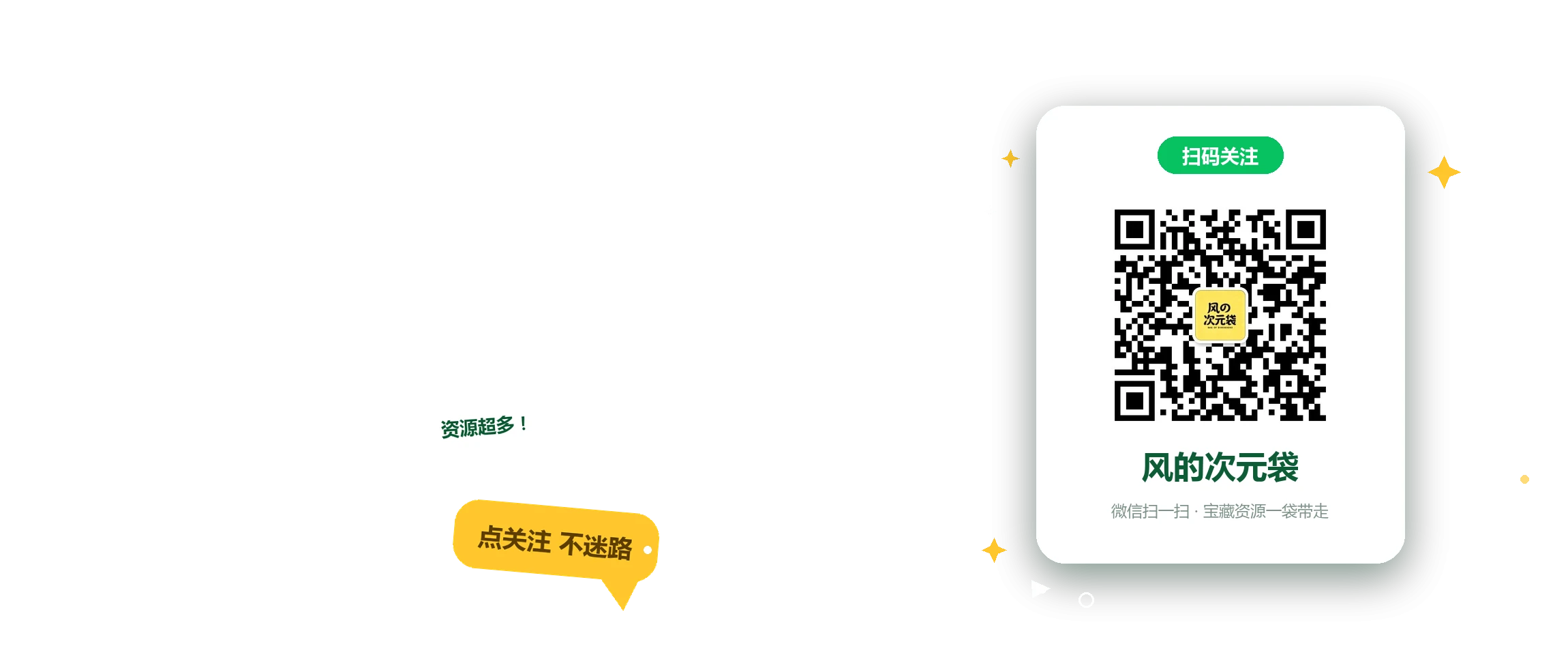 风的记忆 - 分享网络技术与生活