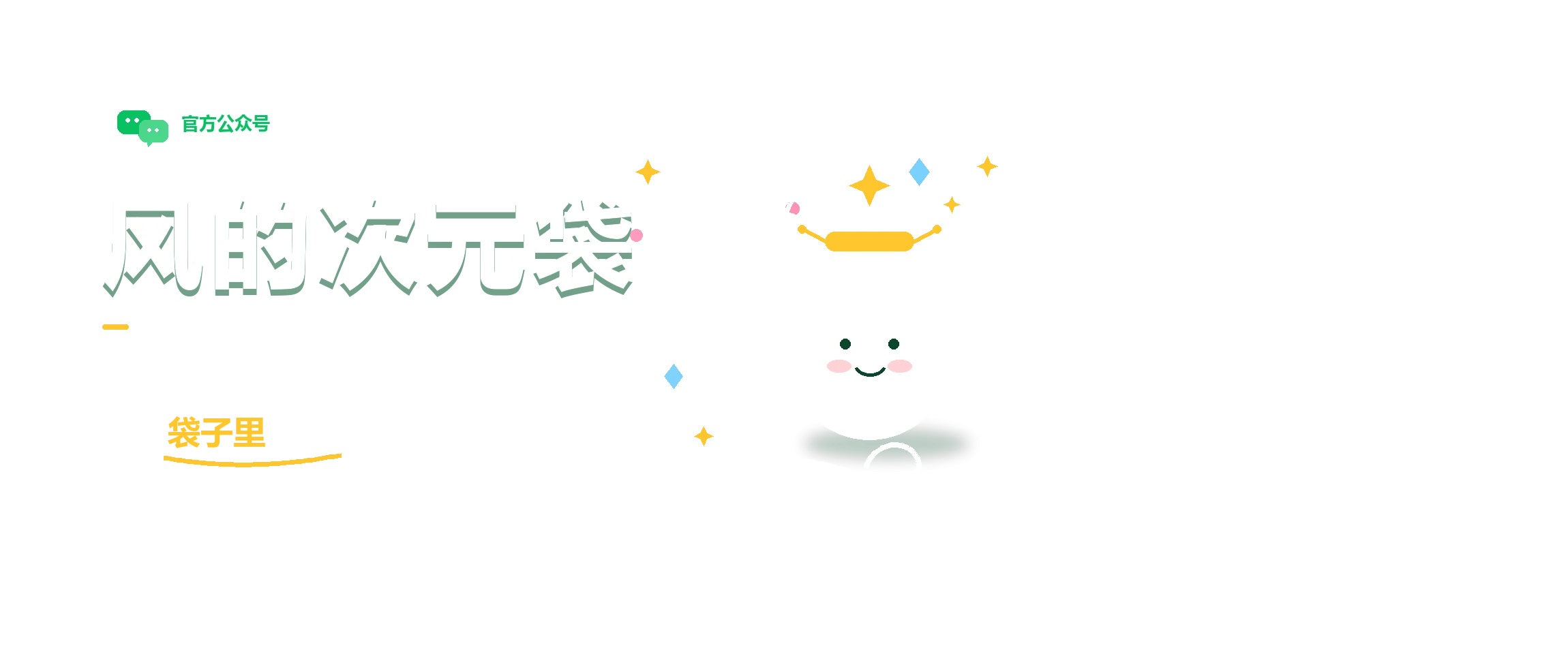 风的记忆 - 分享网络技术与生活